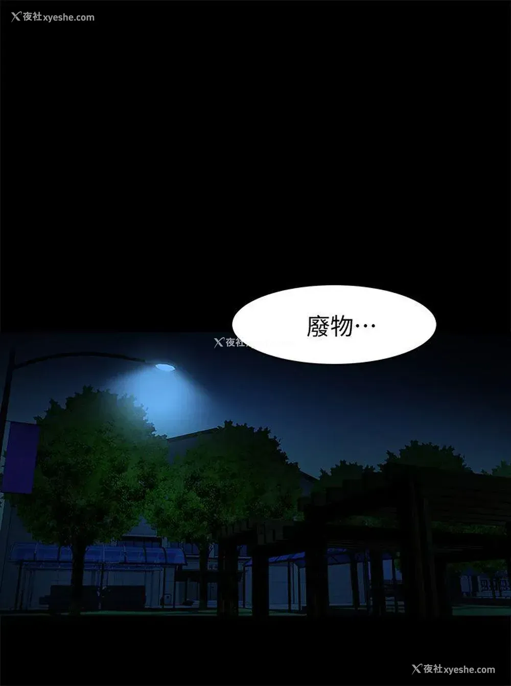 1P - 共享情人