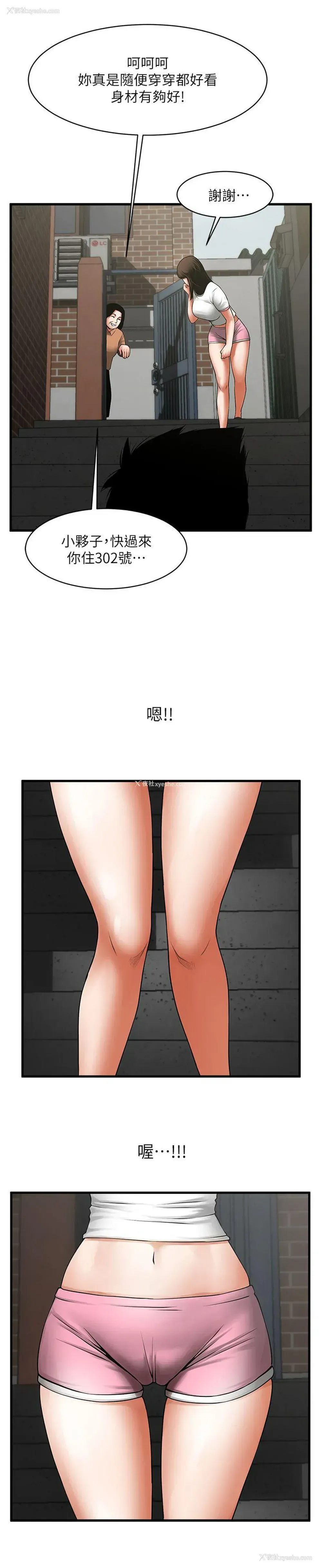 20P - 共享情人