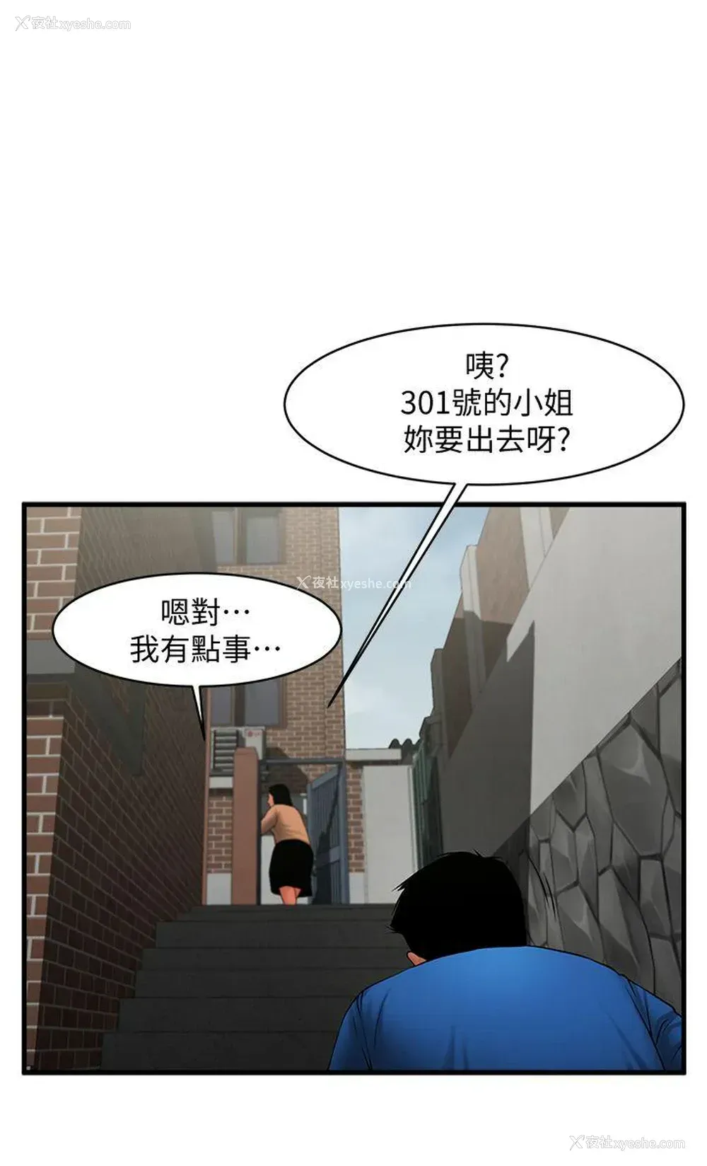 1P - 共享情人