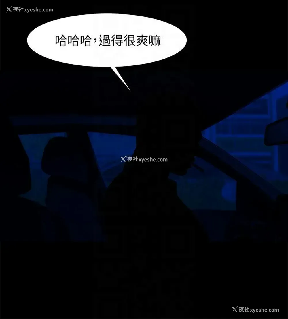 23P - 共享情人