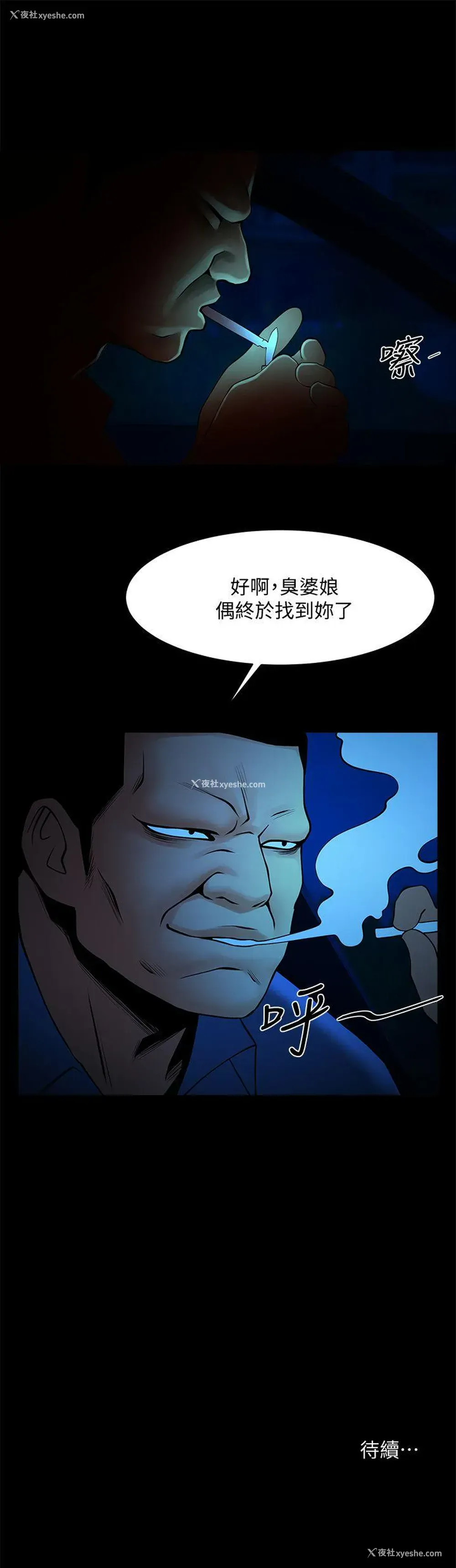24P - 共享情人