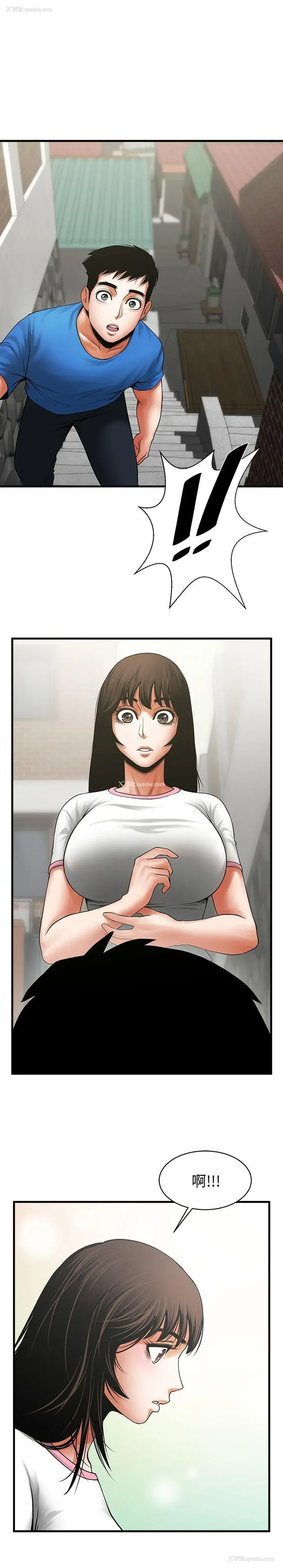 3P - 共享情人