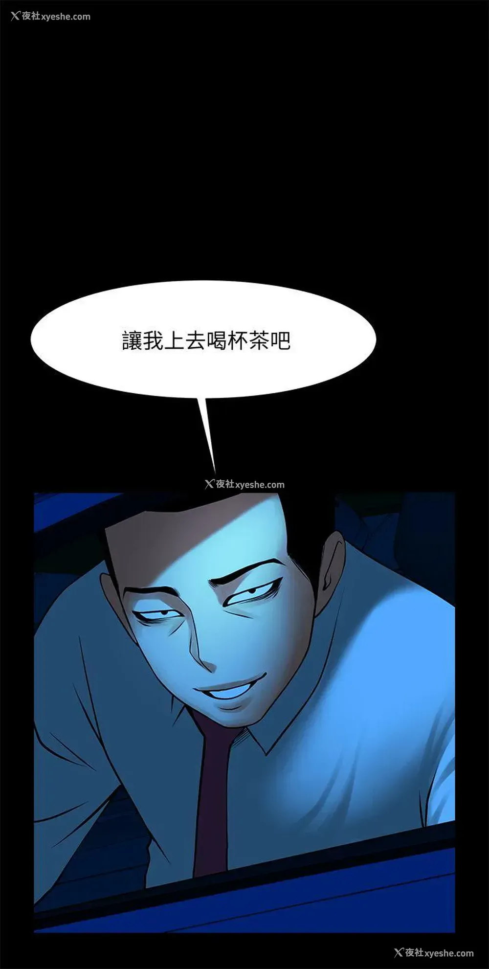 1P - 共享情人
