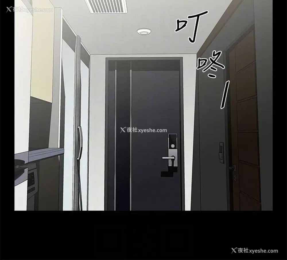 25P - 共享情人