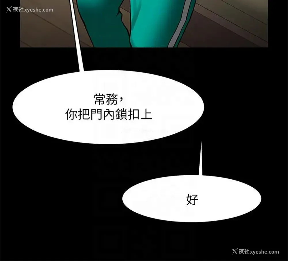 27P - 共享情人