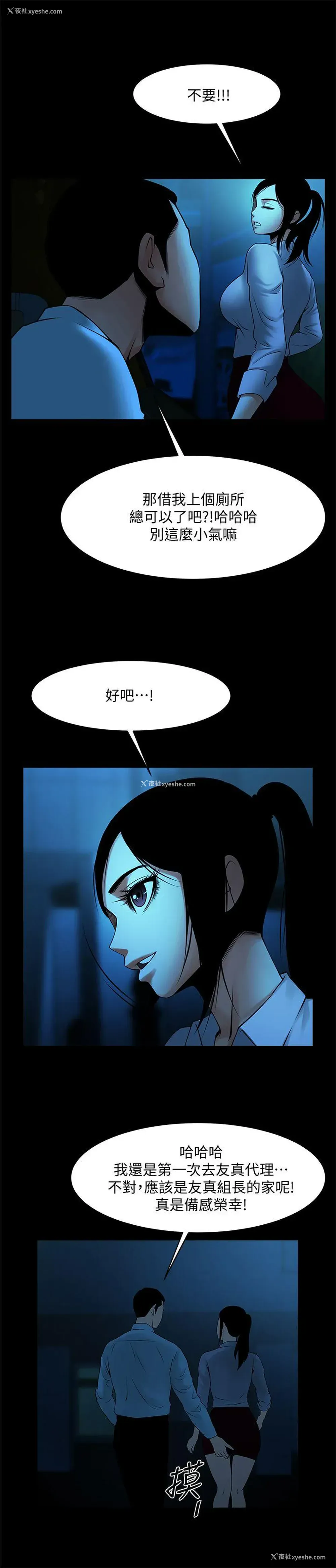 2P - 共享情人