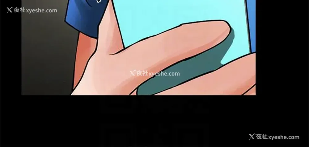 31P - 共享情人