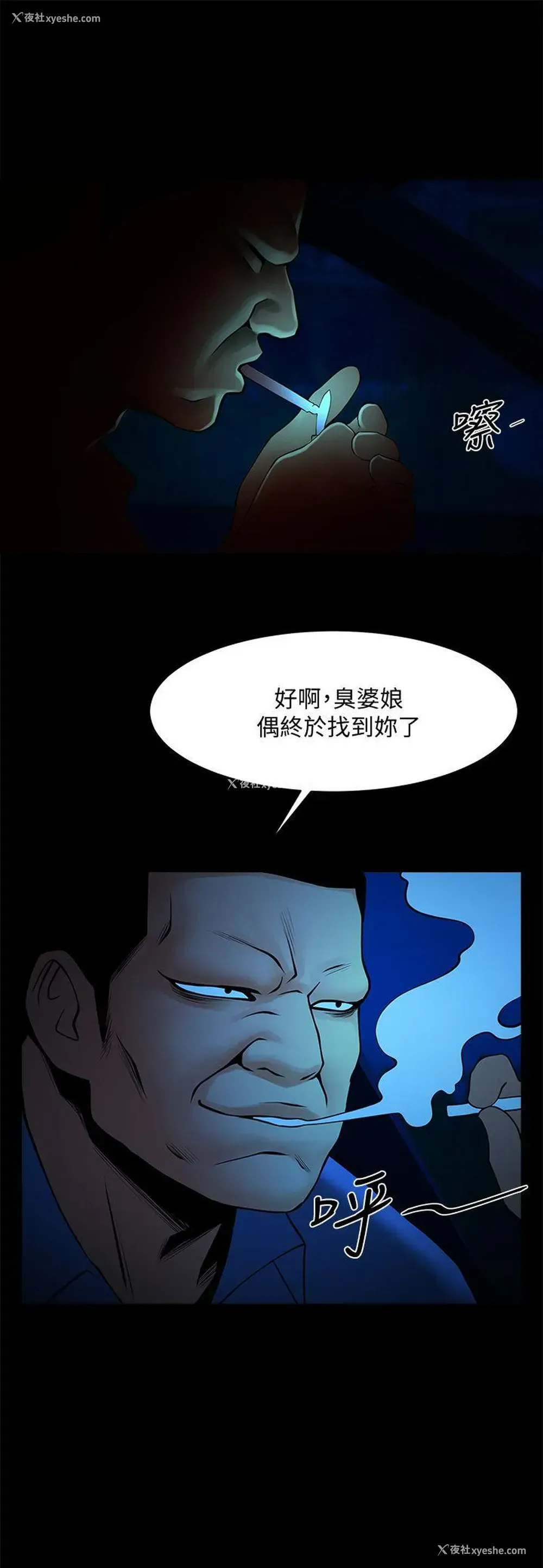 5P - 共享情人