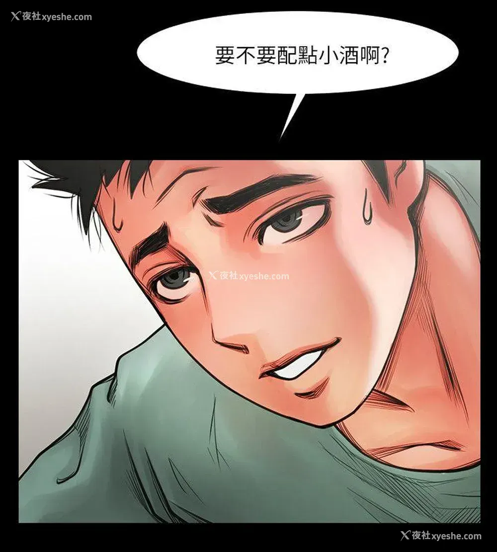 10P - 共享情人