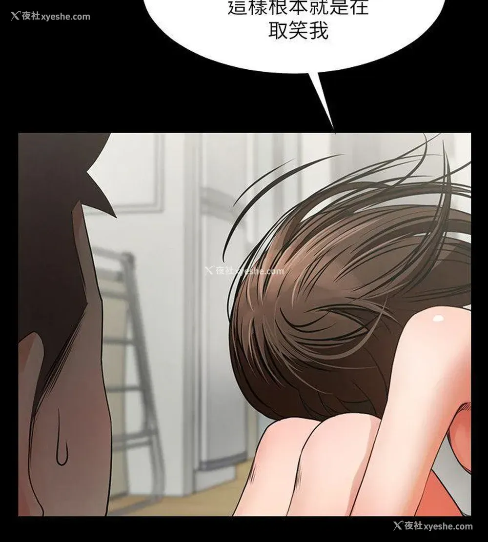 12P - 共享情人