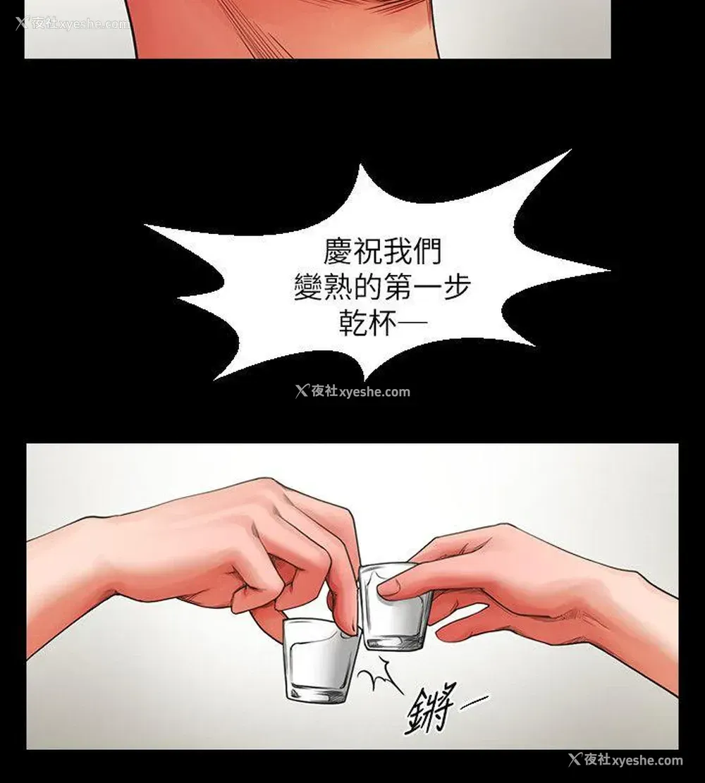 14P - 共享情人