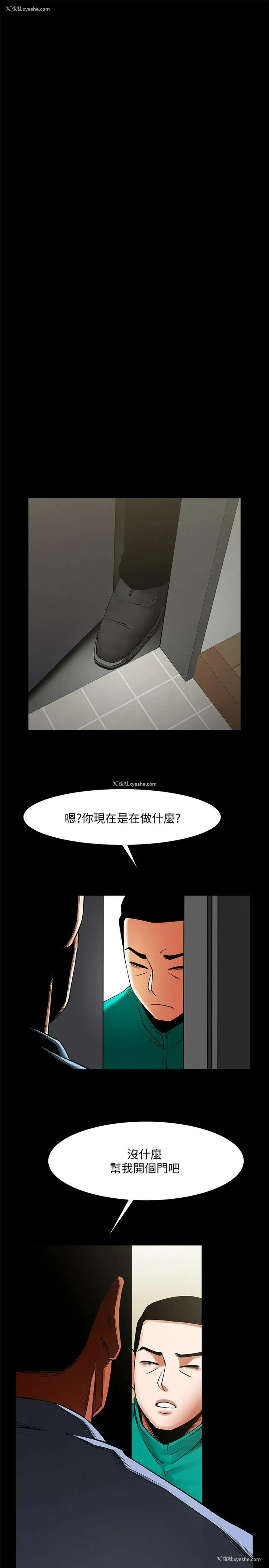 14P - 共享情人