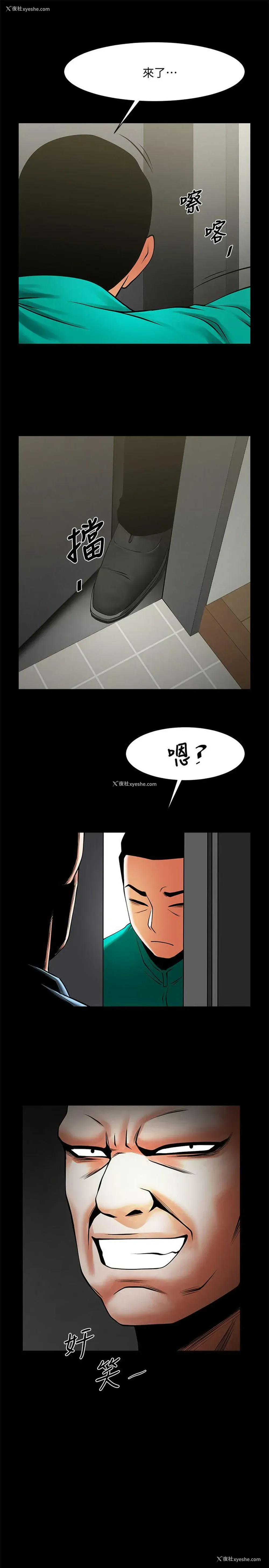 1P - 共享情人