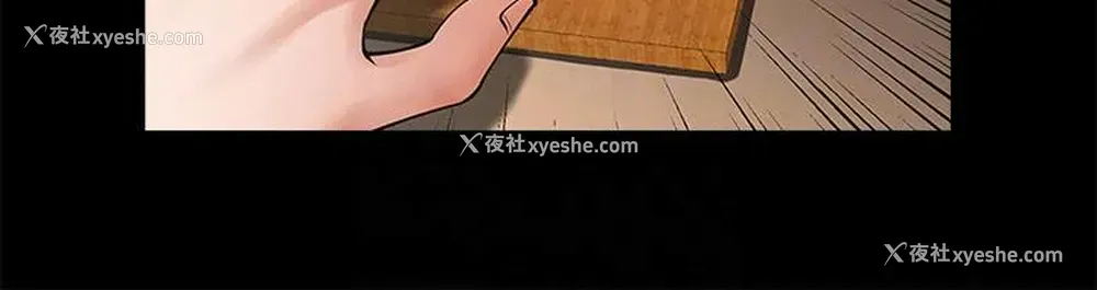 23P - 共享情人