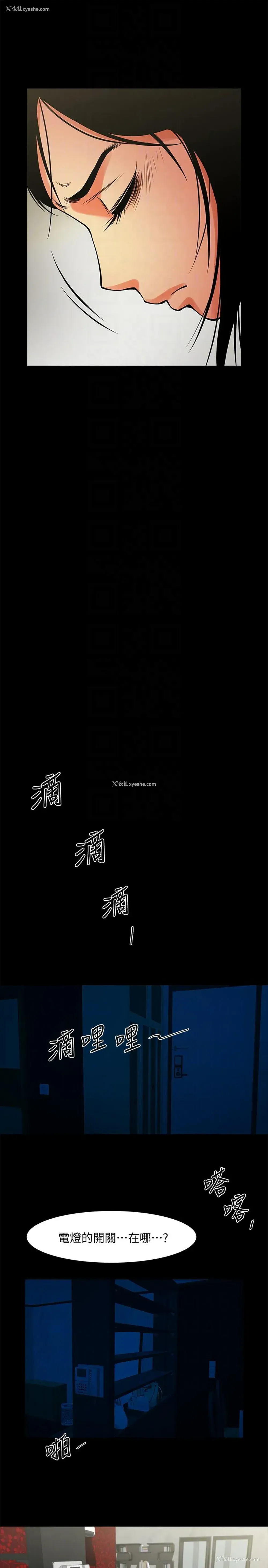 25P - 共享情人