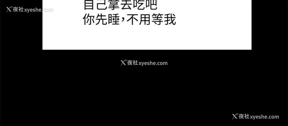 28P - 共享情人