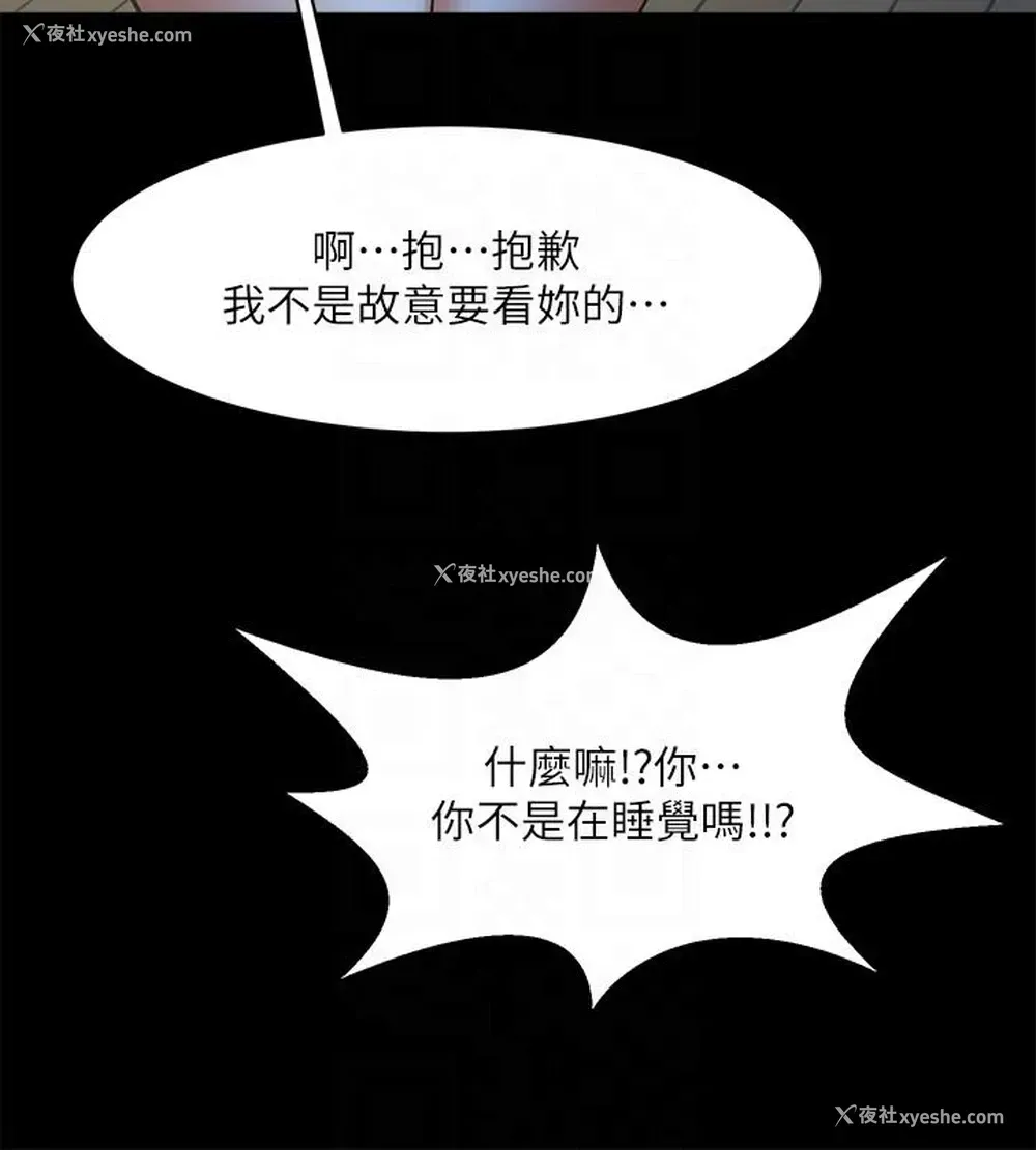 15P - 共享情人