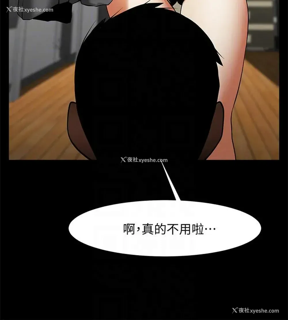 17P - 共享情人