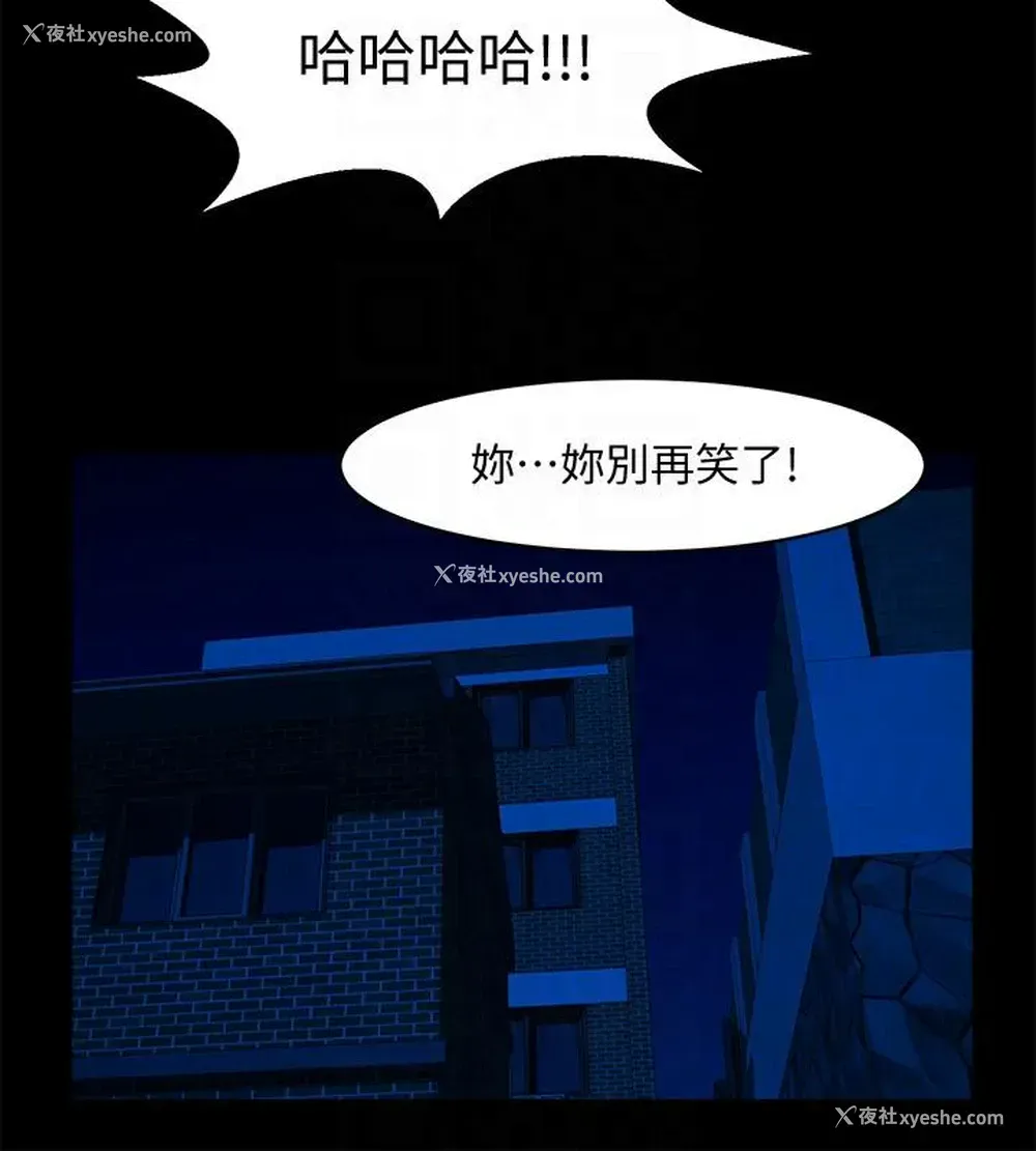 19P - 共享情人