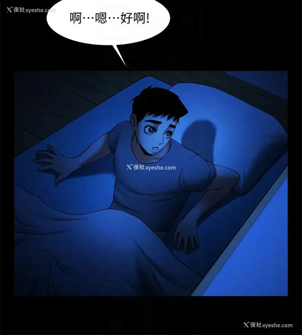 21P - 共享情人
