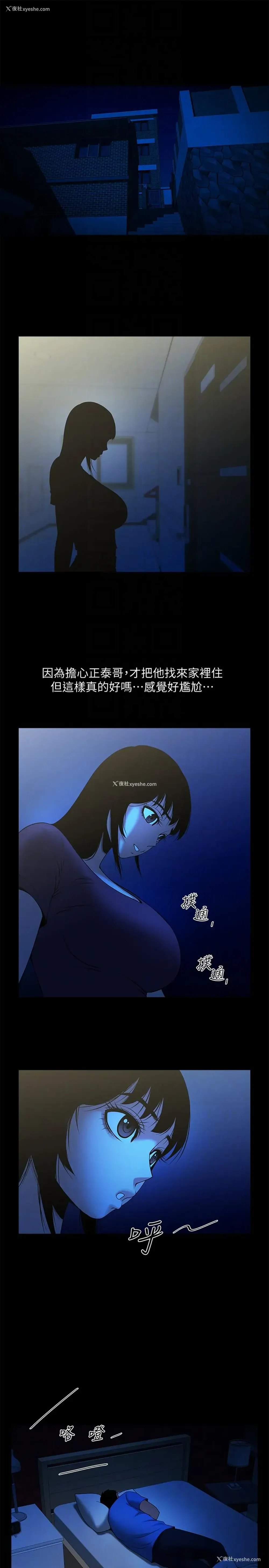 7P - 共享情人