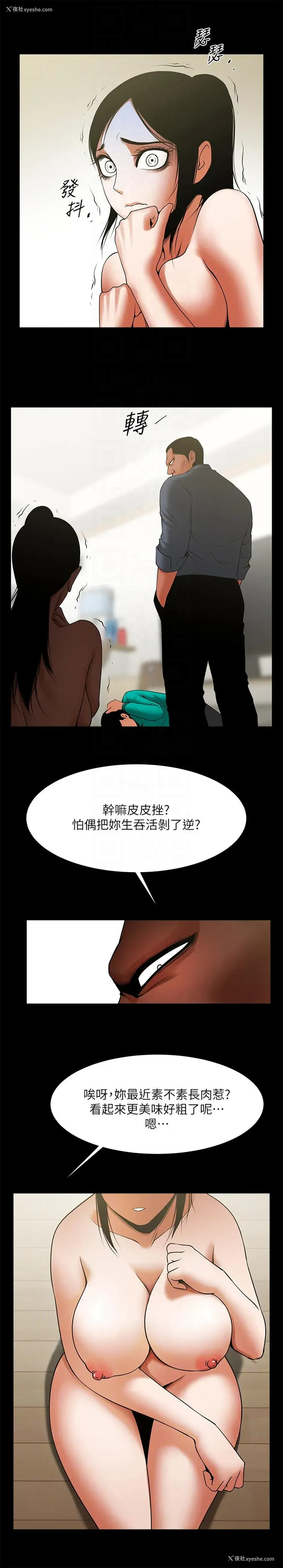 11P - 共享情人