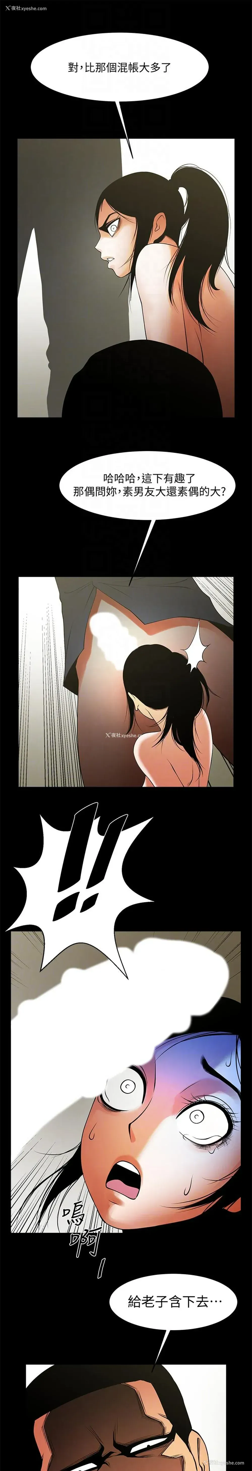 15P - 共享情人
