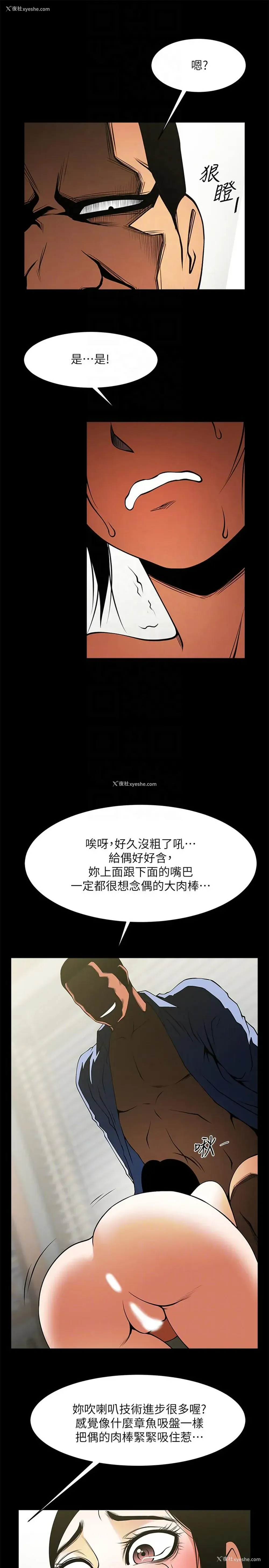 17P - 共享情人