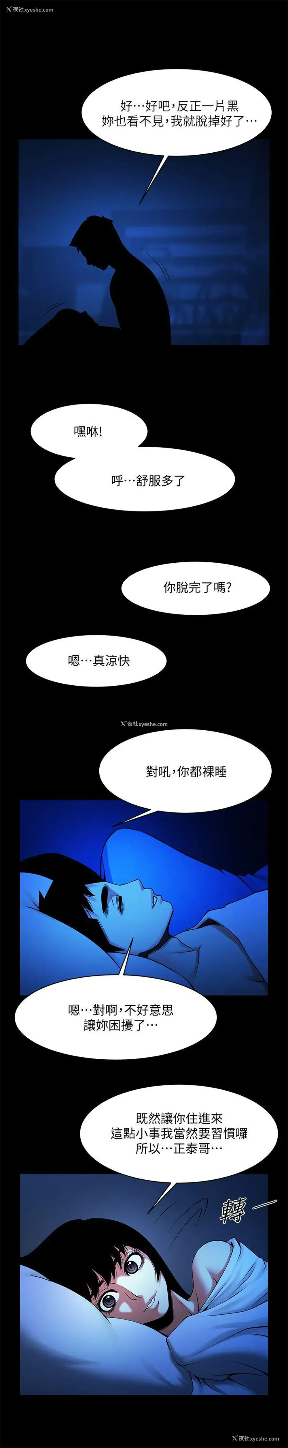 1P - 共享情人