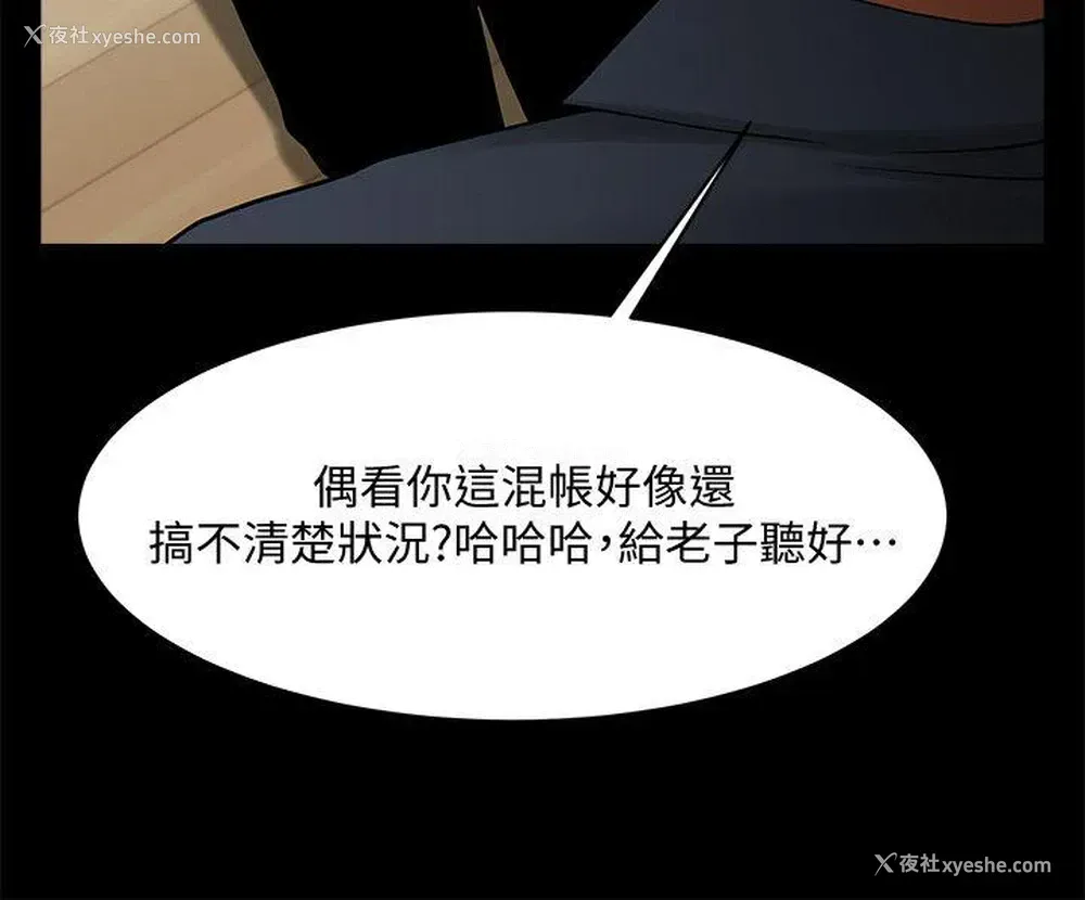 6P - 共享情人