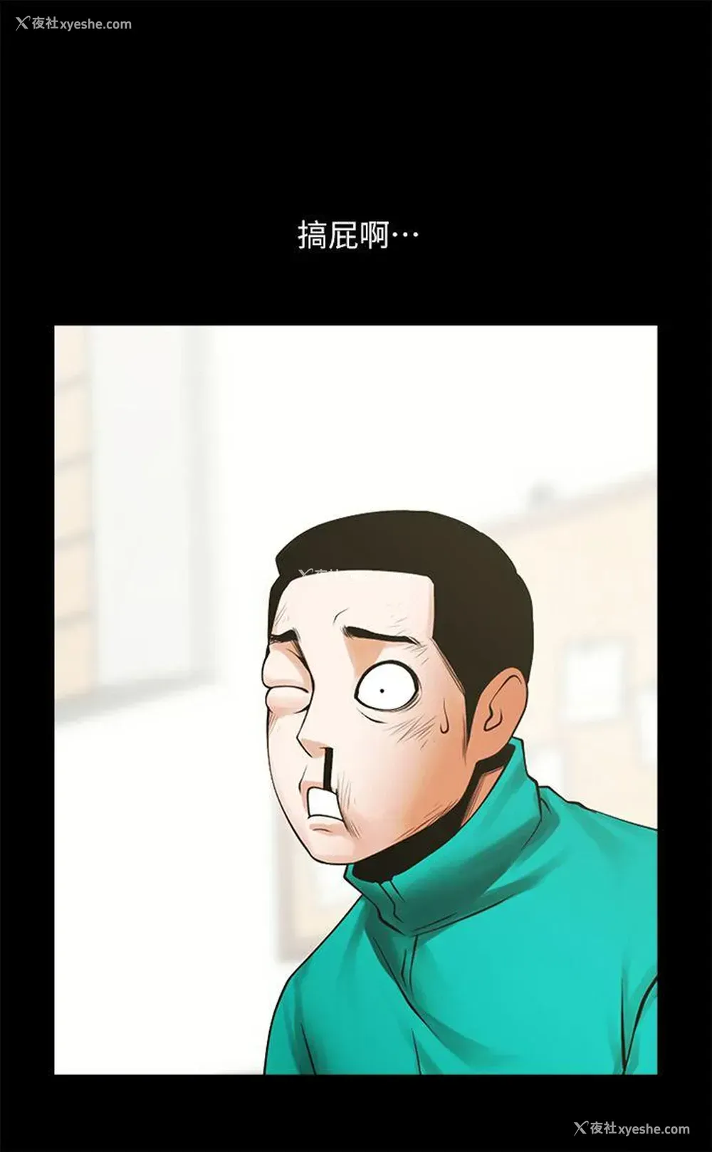 3P - 共享情人