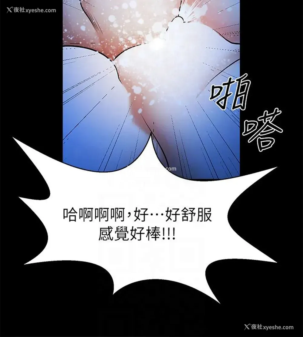 15P - 共享情人