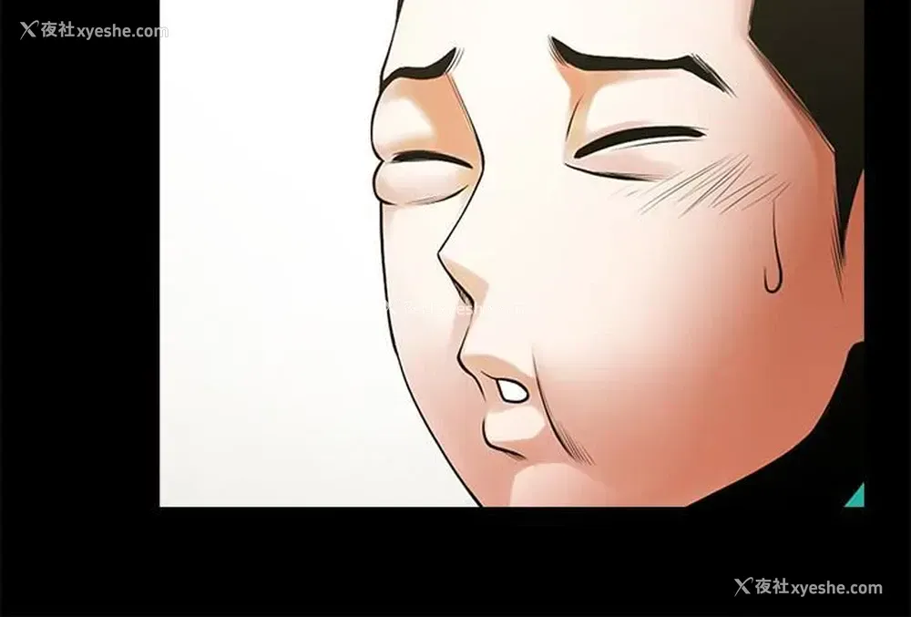 14P - 共享情人