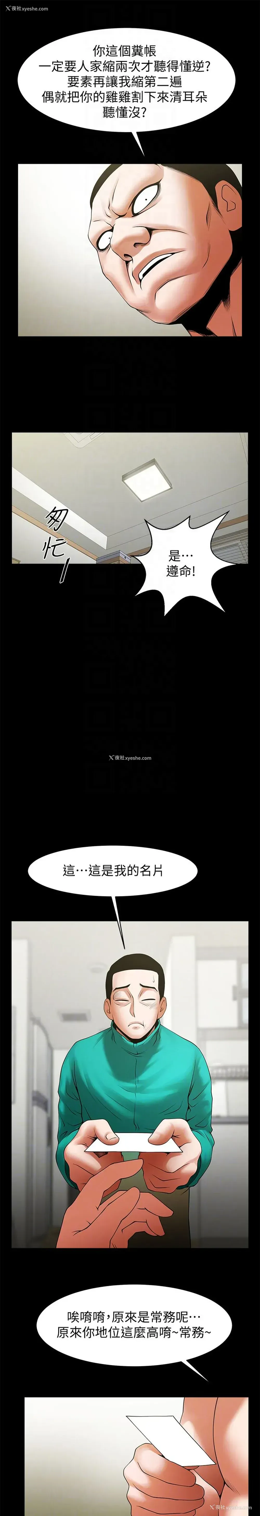 15P - 共享情人