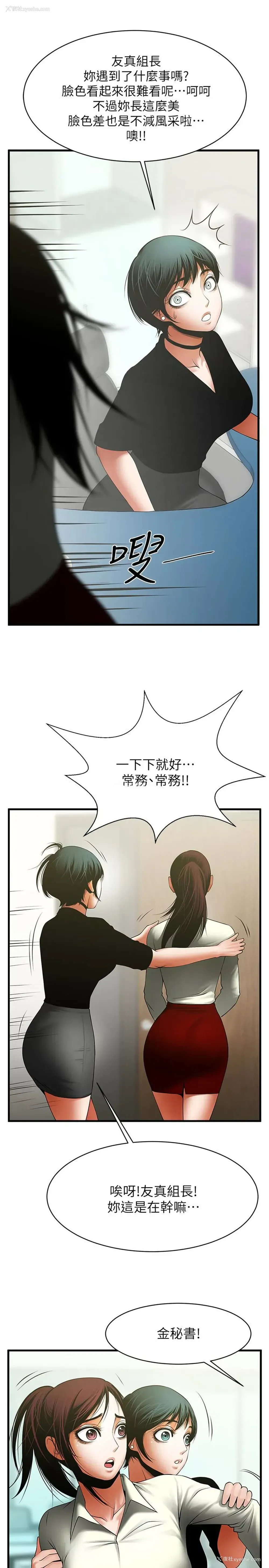 12P - 共享情人