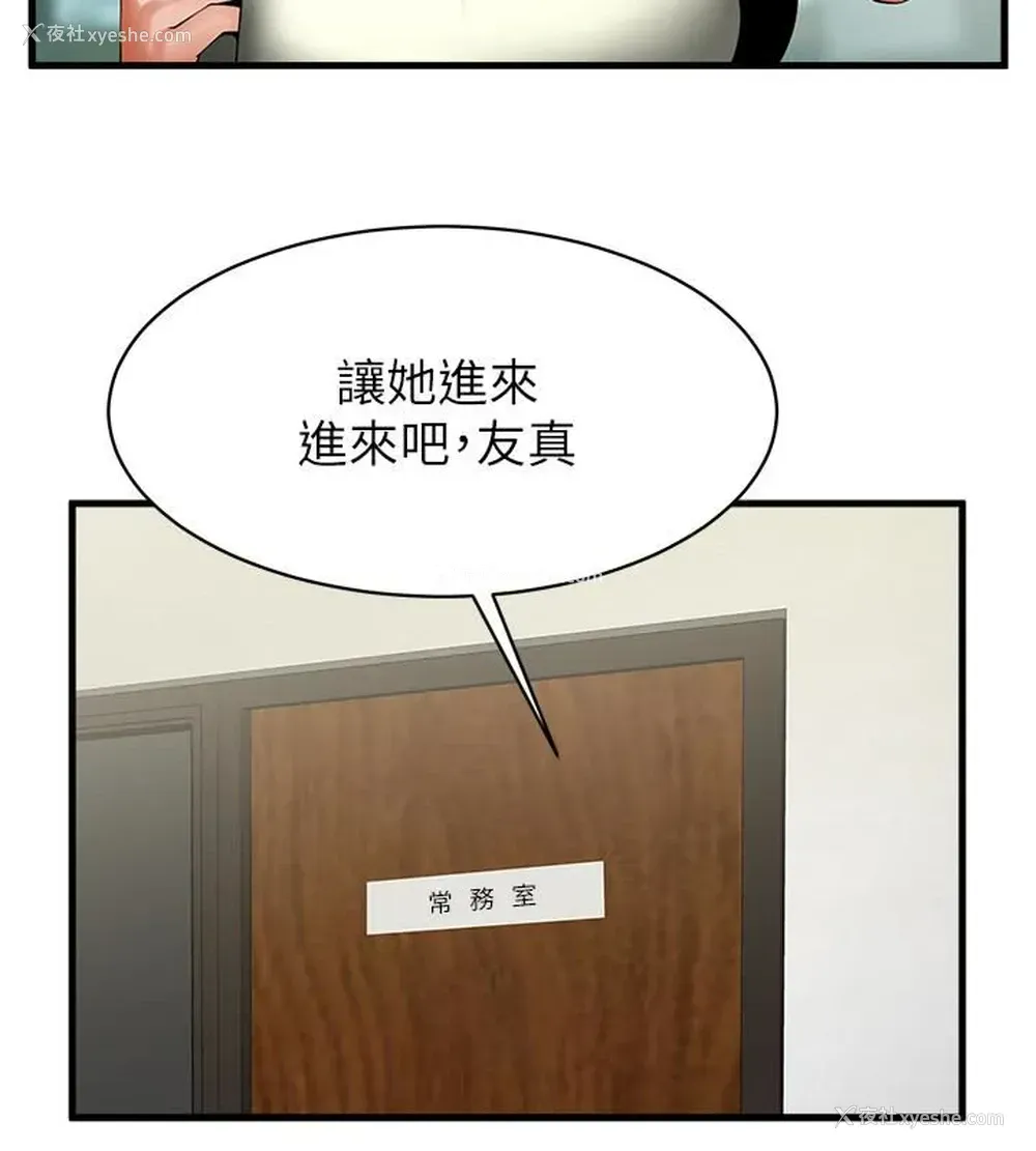 13P - 共享情人
