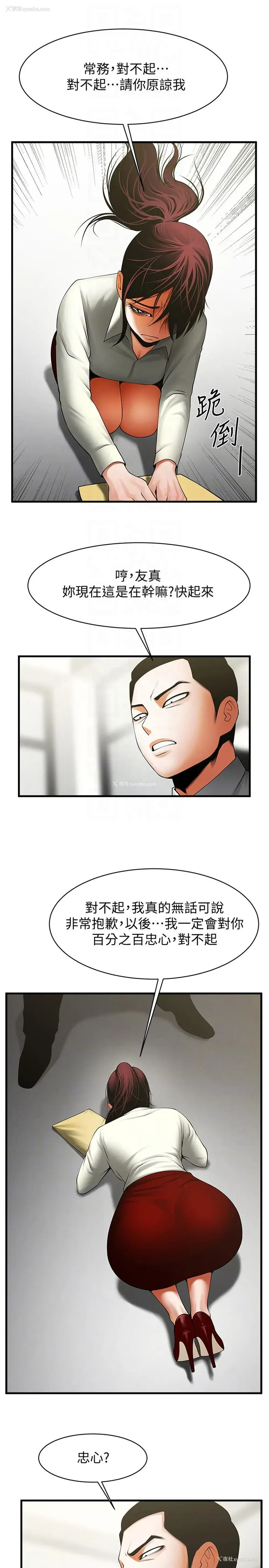 15P - 共享情人