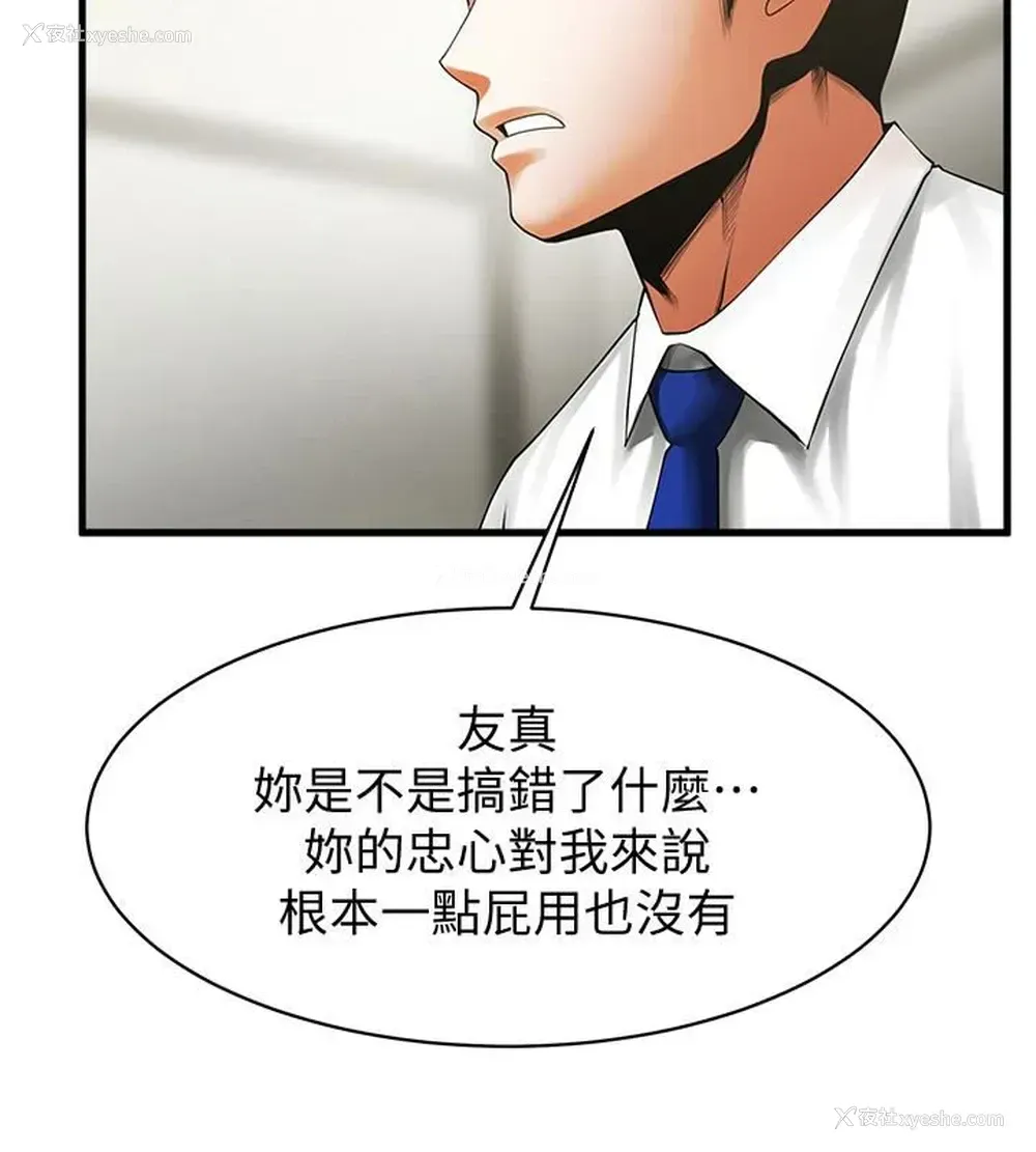 16P - 共享情人