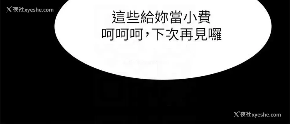 11P - 共享情人
