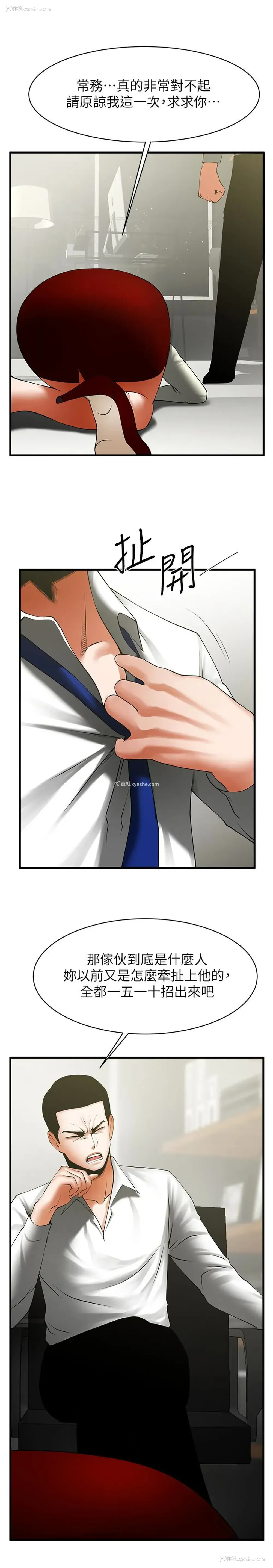 1P - 共享情人