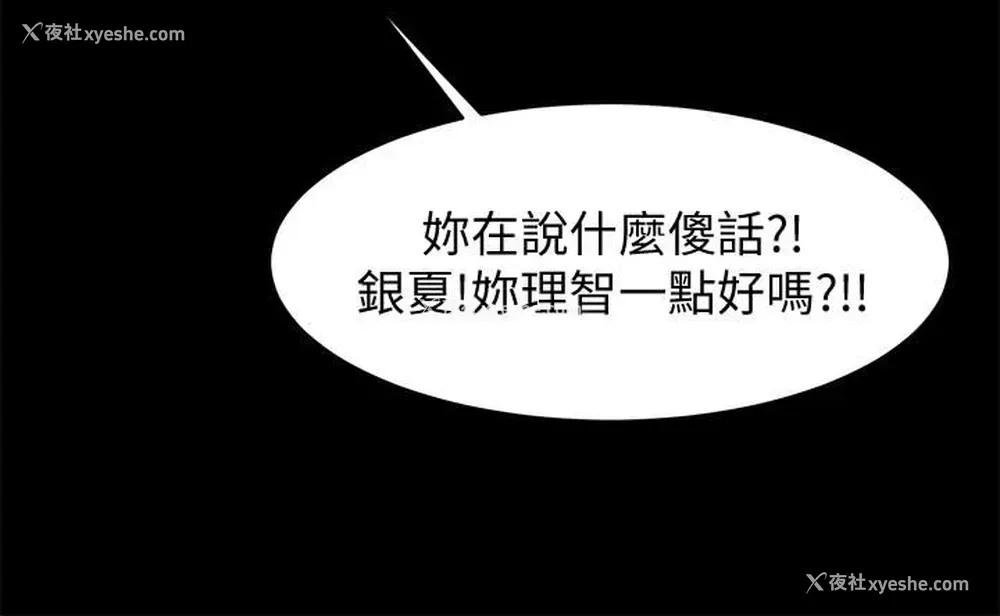 13P - 共享情人