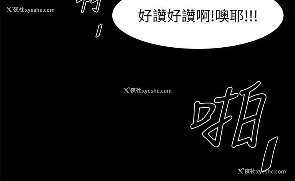 17P - 共享情人