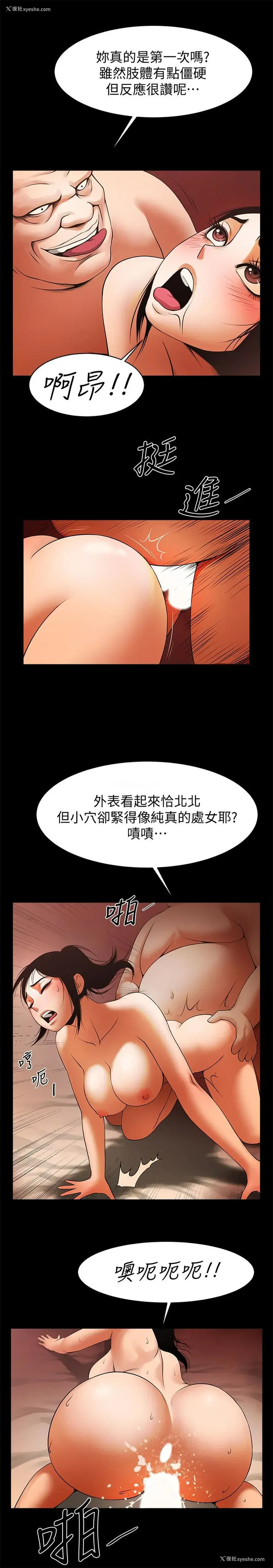 20P - 共享情人