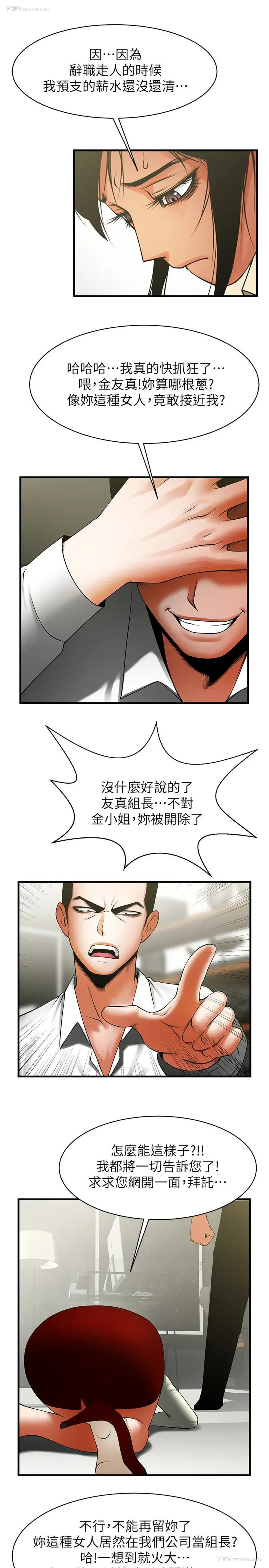 14P - 共享情人