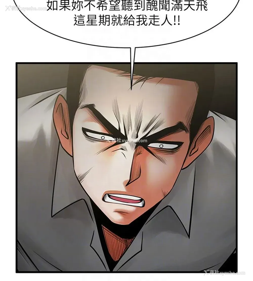 15P - 共享情人