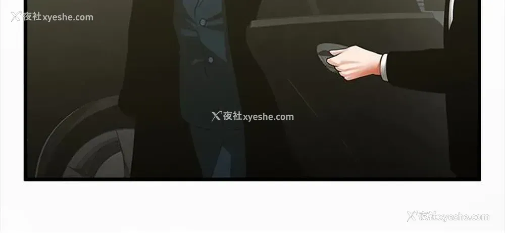 17P - 共享情人