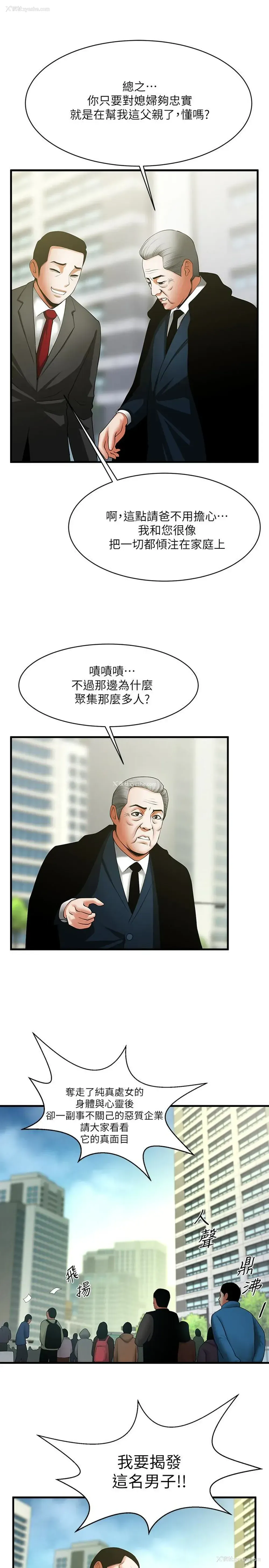 18P - 共享情人