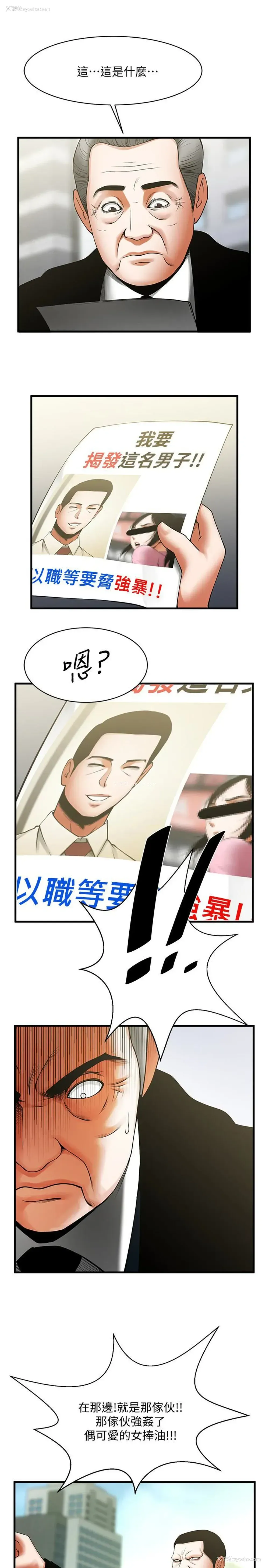 20P - 共享情人
