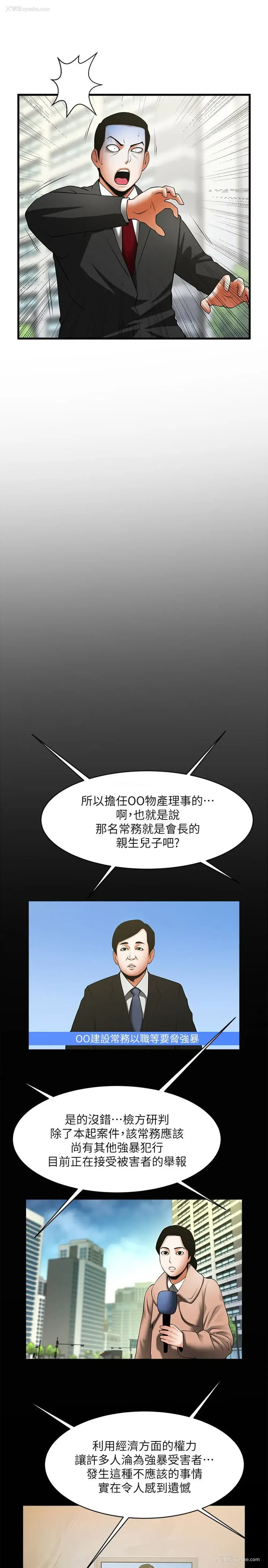 22P - 共享情人