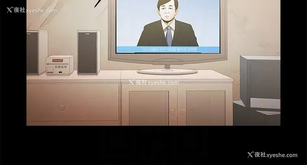 23P - 共享情人